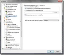 FlylinkDC FlylinkDC та підтримка DCLST-метафайлів FlylinkDC
