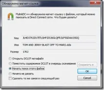 FlylinkDC FlylinkDC та підтримка DCLST-метафайлів DCLST-метафайл