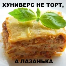 фрагменти