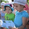 розваги