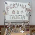 розваги