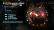 Гайд з проходження місії Броньовані та дуже небезпечні в Batman Arkham Knight дуже