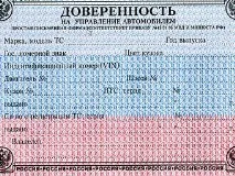 ДІБДР підтримала ідею скасування автодовіри автодовіри