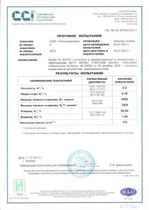 Газифікатор вугілля, біомаси, генераторний газ біомаси