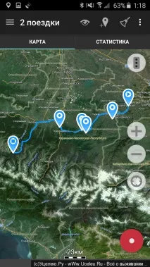Геотрекер - GPS трекер трекер