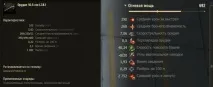 Гайд німецьким середнім танком дев’ятого рівня Leopard PTA World of Tanks рівня