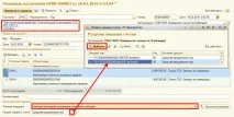 Державне оборонне замовлення облік контрактів та платежів у 1С, сайт на допомогу бухгалтеру оборонне