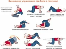 причини