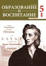 ідеї