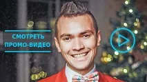 сучасний