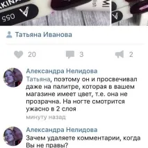 імперія