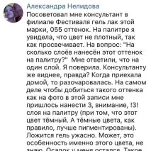 імперія