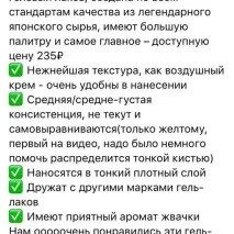 імперія