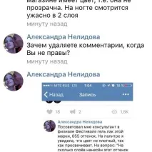 імперія