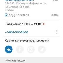 нігтьовий