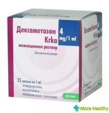 Інструкція Дексаметазону в ампулах ампулах