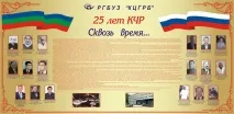 цмрл