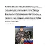інтенсив
