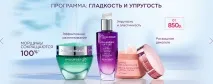 Інтернет магазин антивікової косметики Dr Pierre Ricaud антивікової