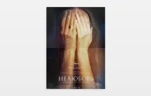 кінофестивалю