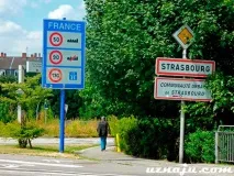 З Німеччини до Франції пішки місто Страсбург пішки