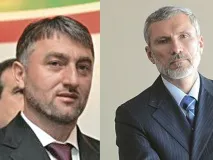 альфу