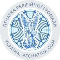 виготовлення