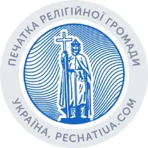 релігійних