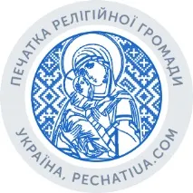 виготовлення