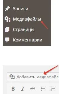 Як позбутися Wordpress від сторінок вкладення attachment вкладення
