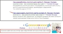 Як позбутися Wordpress від сторінок вкладення attachment вкладення