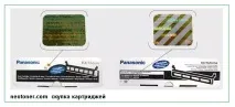 Як визначити термін придатності картриджів Panasonic картриджів