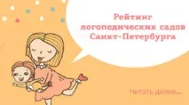 місцем