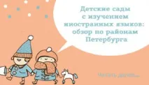 садка