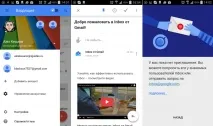 Як отримати доступ до Inbox без інвайту доступ