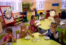 садка