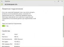 Як вимкнути автоматичне оновлення системи у Windows 10 автоматичне
