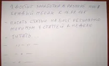 Як поставити ціль і досягти результату Дуже простий спосіб на одному аркуші паперу поставити