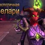 коміксах