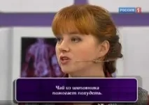 дивитися