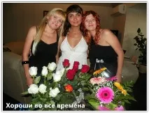 березня