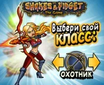 Shakes - Fidget онлайн гра комікс Шейкс та Фіджет шейкс