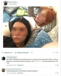 вписці