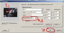 Ефект світлового меча джедаю - Lightsaber ефект