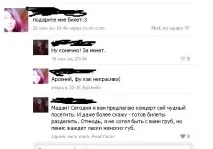 душевні
