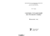 Єгорова А єгорова
