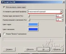Ефект світлового меча джедаю - Lightsaber джедаю