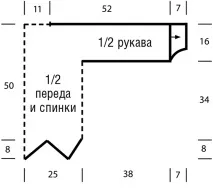 Джемпер у техніці ентерлак - схема в’язання спицями схема