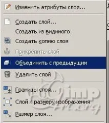 Ефект світлового меча джедаю - Lightsaber світлового