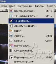 Ефект світлового меча джедаю - Lightsaber світлового